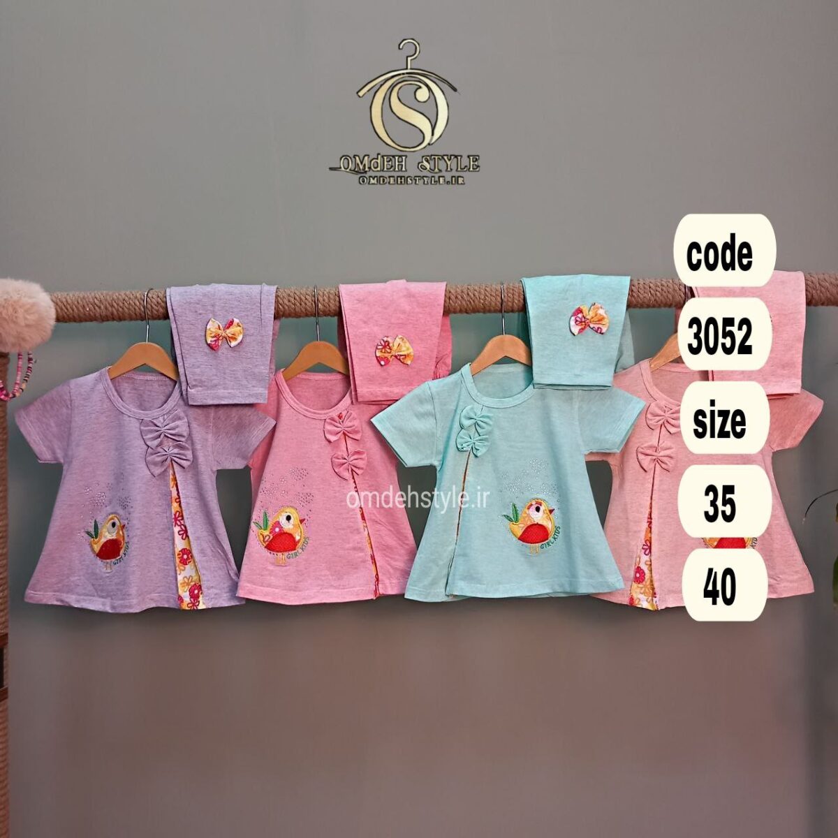 ست تیشرت شلوارک دخترانه جوجه