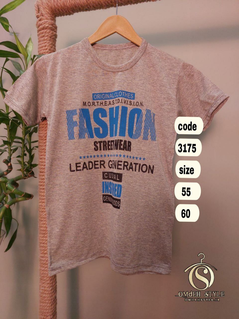 تیشرت حراجی فشن