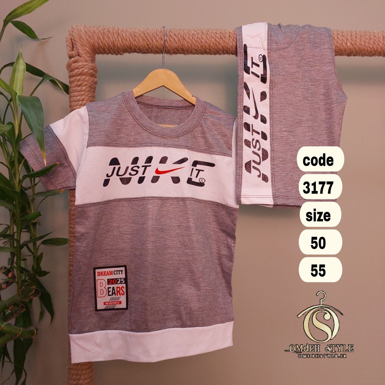 ست تیشرت شلوارک پسرانه نایک بک سفید